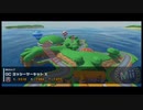 マリオカートツアー【GCヨッシーサーキットX】Miiカップ