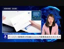 ブースター接種者の約300人に1人が接種後48日以内に死亡