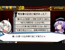 【SCP解説】SCP-5002 【収容室に死す】part6