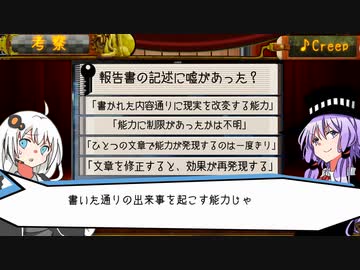 【SCP解説】SCP-5002 【収容室に死す】part6