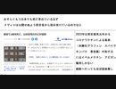 おそらくもう日本でも死亡者出ているはず    メディャは公開せぬよう厚労省から指示受けているのではと　英国で2歳児死亡、公営住宅のカビが原因