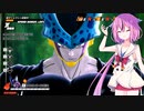 【ドラゴンボールザブレイカーズ】ヒメちゃんの人類殲滅戦 #8