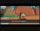 マリオカートツアー【きめろジャンプアクション】アニマルツアー