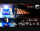 まったりゆっくりオクトパストラベラー　Part10　【ゆっくり実況】