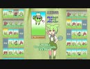 【１日１枚タロット】ずんだもんのショートタロット占い【2022/11/17】
