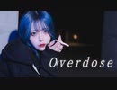【くつしたちゃん】 Overdose 踊ってみた ほぼ定点ver.【オリジナル振付】