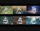 【アークナイツ】 危機契約#6～11　テーマBGM集