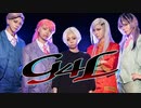 【東京卍リベンジャーズ】G4L 踊ってみた【コスプレ】