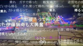 【暗黒放送】ホイヤン行く放送　その５【ニコ生】