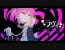 【歌ってみた】ラヴィ/すりぃ-凛夏(cover)