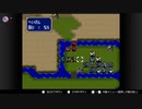 【ＦＥ紋章の謎】古の初代ファイアーエムブレム人生縛り part13