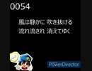 15秒ソング　0051曲目～0100曲目　みんなで歌おう