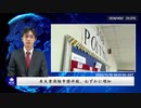 米失業保険申請件数、わずかに増加