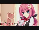 【同級生のキス待ち顔】"ハミダシクリエイティブ"実況プレイpart23