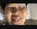 【コメント有】ニンポー 2022年11月16日18時43分 粉雪【ニコ生録画】
