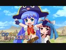 【大航海時代Ⅱ】ウナきりまったり大航海 26日目「IL Nuovo Mondo」【VOICEROID実況】
