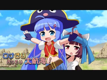 【大航海時代Ⅱ】ウナきりまったり大航海 26日目「IL Nuovo Mondo」【VOICEROID実況】