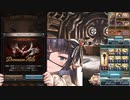 【#グラブル】ディメンションヘイロー闇１ターン編成（１アビ１召喚おまけ）