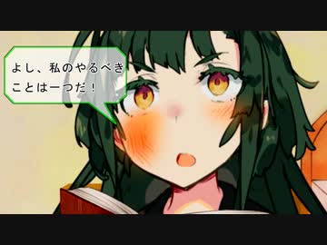 【VOICEROID劇場】性転換あかりの記録【パート53】