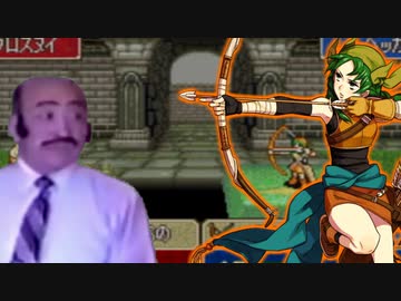 ファッ！？イアーエムブレム 烈火の剣.mp11