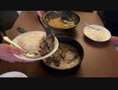 【ASMR】インドネシア料理「ルンダン」