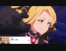 【プリコネ】ぬるぬるクリスティーナなストーリー【メイン2-16-2】