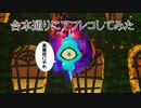 【Miitopia】大魔王撃破直後のストーリーパートを真面目にアフレコしてみた
