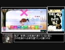 【RTA】ときメモ4 期末試験0点取得RTA 15:30