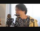 ＃9【食糧危機】昆虫食って大丈夫？【備蓄系Vtuverねむき！】