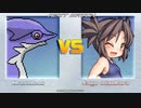 [丸呑み_Vore] MUGEN 水原奈優 vs オオナズチ