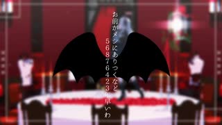 【にじさんじMMD】お前がメシにありつくなど56876423年早いわ【サーニャ】