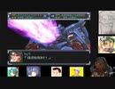 第50回　【ロボ詳しくないけど頑張る！】スーパーロボット大戦αを初見プレイ【動けええええええ】