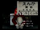 くまうた　（6547）「侵略者」　唄：嵐山クマ男（夫）