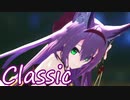 【MMDアズレン】　花月ちゃんが　classic　踊ってくれたよ