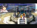 【実況】入り込みすぎる男が空の軌跡SCの物語を全力で楽しむ part211