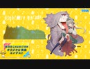 【第四回チュウニズム公募楽曲】Nightmare parade