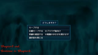Abyss ～昏冥の刻～　プレイ動画その21