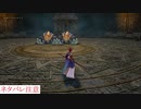 アライズ実況ときどき戦闘指南 part69（修練場テュオハリム上級）※ネタバレ注意