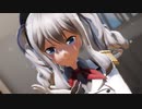【MMD艦これ】鹿島でワールドイズマイン