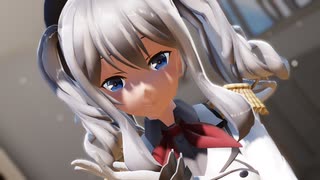 【MMD艦これ】鹿島でワールドイズマイン