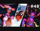 #48【2周目】サガスカーレットグレイスの沼にハマろう！【タリア編】