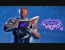 GOTHAM KNIGHTS：ゴッサム・ナイツを実況プレイいたします。 Part12