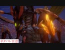 アライズ実況ときどき戦闘指南 part70（マンティス他）※ネタバレ注意