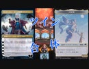 【MTGアリーナ】合体！合体！！浪漫デッカーのウルザメカ巨神（BROスタンダード）【ゆっくり実況プレイ】