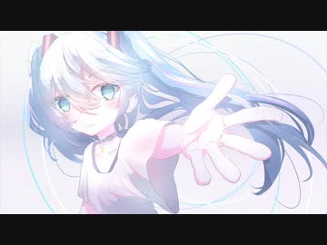 きみのクオリア / cheddar feat. 初音ミク