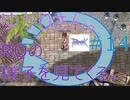 ちょっとラグナロクオンラインの様子見てくる！#14【結月ゆかり実況】【RO】