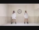 【りりか×honeko】39  踊ってみた【推しの誕生日】