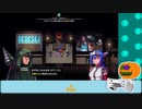 【crosscode / ネタバレ注意】かぼちゃ in クロスワールド part:14-06【Vtuber / げーみんぐかぼちゃ】