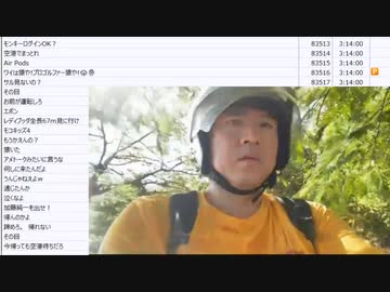 暗黒放送　ベトナム最終日マジのお腹痛いわ放送　③（2022/11/16）