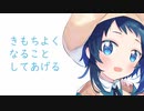 疲れた夜は妹に【真田ゆき】